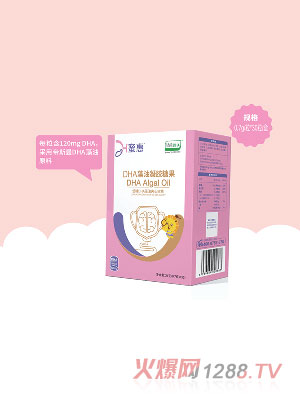 �ۻ�DHA�������z�ǹ�