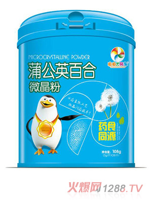 ������L(f��ng)܇(ch��)�ѹ�Ӣ�ٺ�΢����