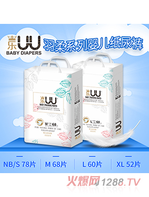 ��(l��)UU����냺����ѝM68