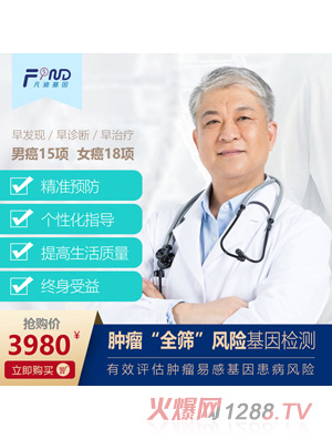 ���ϻ����[��ȫ�Y�L�U����z�y3980