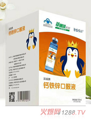 �ǻݳ��L��ɭ���}�F�\�ڷ�Һ