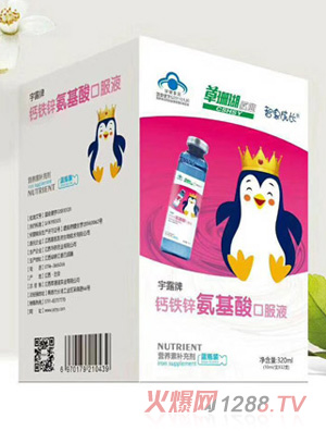 �ǻݳ��L��¶���}�F�\������ڷ�Һ