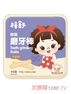 ������׃�ĥ����ţ��ζ