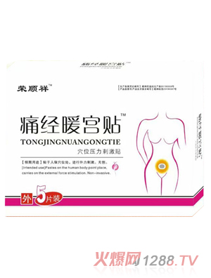 �s���ʹ��ů�m�N