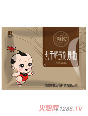 ������ɽⶾ���ʱ����N 1�N�b