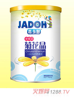 �ζ�۽��y��-�ջ���( (t��ng))