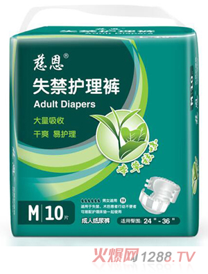 �ȶ�ʧ���o(h��)��ѝM10