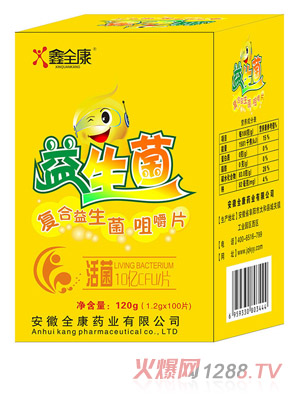 ��ȫ���ͺ��������׽�Ƭ