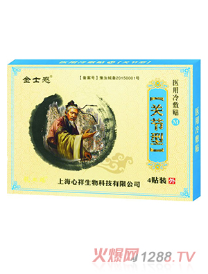 ��ʿ���t(y��)������N �P��(ji��)��