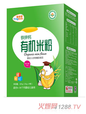 ͯ���F�\�}�ЙC�׷� ���b