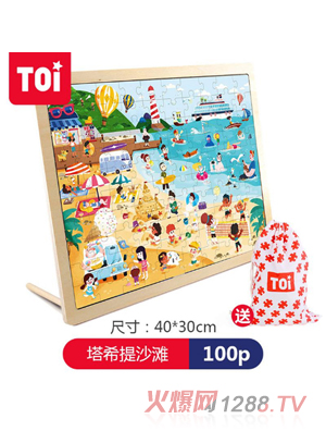 TOI 100Ƭƴ�D-��ϣ�ả��