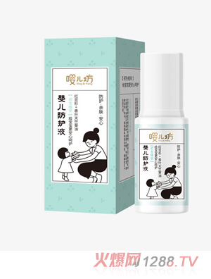 嚶兒坊嬰兒防護液50ml