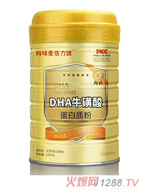 媽咪愛倍力健DHA?；撬岬鞍踪|(zhì)粉