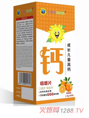 小葵花媽咪愛成長兒童高鈣咀嚼片