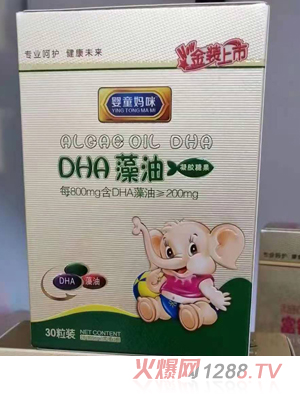嬰童媽咪DHA藻油凝膠糖果
