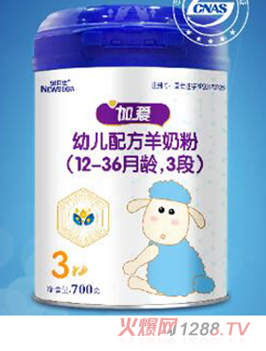 紐貝佳加愛(ài)youe配方羊奶粉