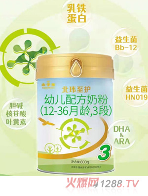 太子樂北緯至護(hù)幼兒配方奶粉（12-36月齡，3段）