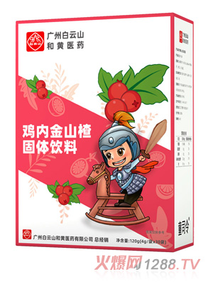 ͯ˾���u��(n��i)��ɽ髹��w���