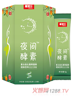 ֲ���wҹ�g���؏�(f��)�����������߷�