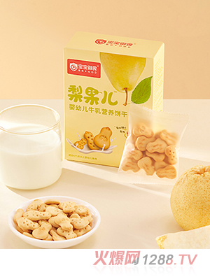 寶寶御食梨果兒牛乳營(yíng)養(yǎng)餅干