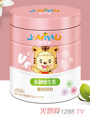 吉米虎多種維生素營(yíng)養(yǎng)包