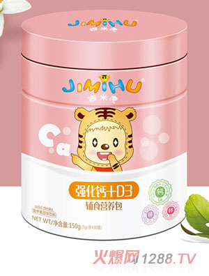 吉米虎強(qiáng)化鈣+D3營(yíng)養(yǎng)包
