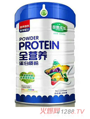 品德成長(zhǎng)全營(yíng)養(yǎng)蛋白粉