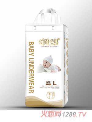 蠟筆童星5D珍珠面層?jì)雰盒?nèi)褲L50片