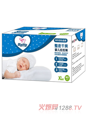 嬰語(yǔ)秘密拉拉褲XL碼