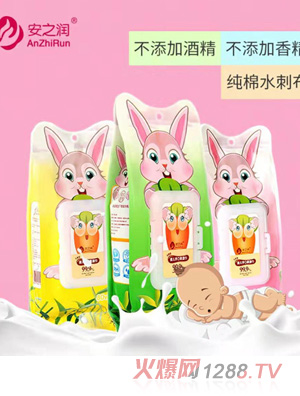 安之潤嬰兒濕巾哪家好
