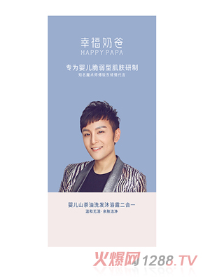 �Ҹ��̰֋냺ɽ����ϴ�l(f��)��ԡ¶������һ��