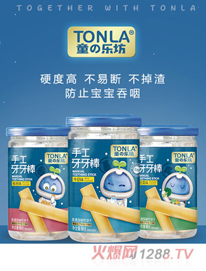 ͯ��(l��)��ĥ�����