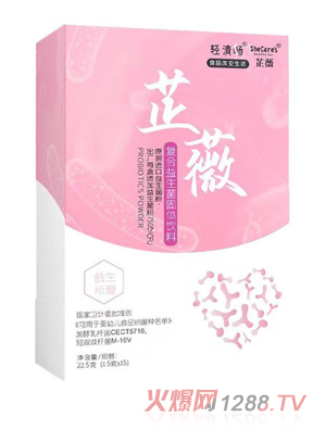 輕清暢復合益生菌固體飲料