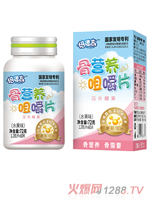 ���ٸ߹ǠI(y��ng)�B(y��ng)�׽�Ƭ ˮ��ζ