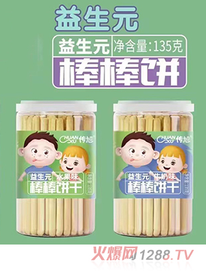 ��������Ԫ�����135��ƿ�b ֥��ζţ��ζˮ��ζ����ζ�