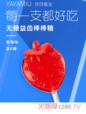 �������у�ͯ�o�ǰ�����-��ݮζ