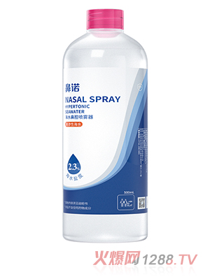 ���Z2.3%�ߝB��ˮ��ǻ���F��(500ml�a(b��)Һƿ��