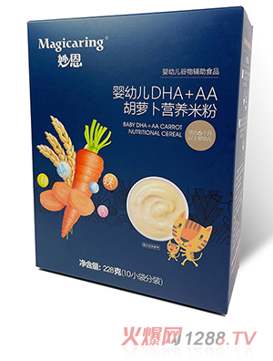 ������׃�DHA+AA���}���I(y��ng)�B(y��ng)�׷�