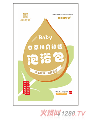 ���ѺÌ�����ԡ�����b-�ʲݴ�ؐ�(zh��n)��