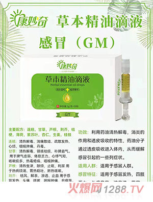 ������ݱ����͵�Һ����ð��