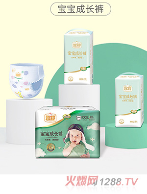 宜嬰寶寶成長褲XXXL