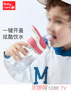 babycare兒童水杯直飲杯