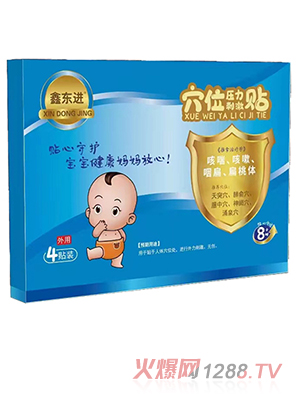 �Ζ|�M(j��n)Ѩλ�����̼��N���ȴ����������ʱ��������w