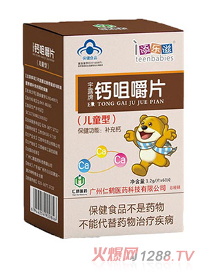 �혷���}Ƭ�o(w��)�����������ЋD�̓�ͯ���}�׽�Ƭ