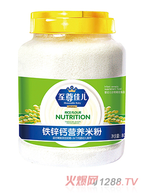 ����у��I�B(y��ng)�׷�800g�F�\�}���ߺ��}����ɽ��N��ζ��ͯ�׷�