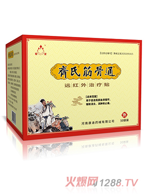 �R�Ͻ��ͨ�h(yu��n)�t���ί��N50���b