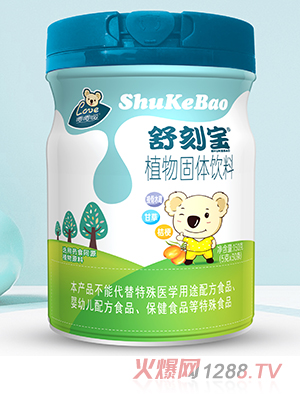 ����̌�ֲ����w��� ˎʳͬԴ�ݱ��䷽��s�I(y��ng)�B(y��ng)���̴���