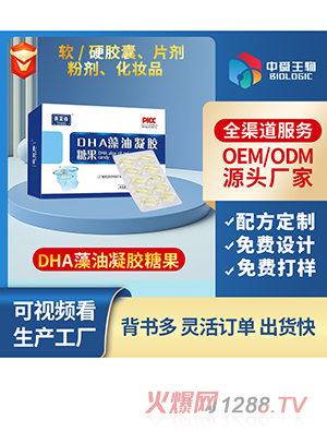 DHA�������z�ǹ�