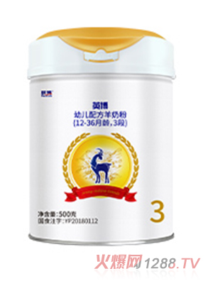 英博羊奶粉3段（500g）