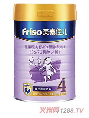 美素佳兒兒童配方奶粉（調(diào)制乳粉）（36-72月齡，4段）